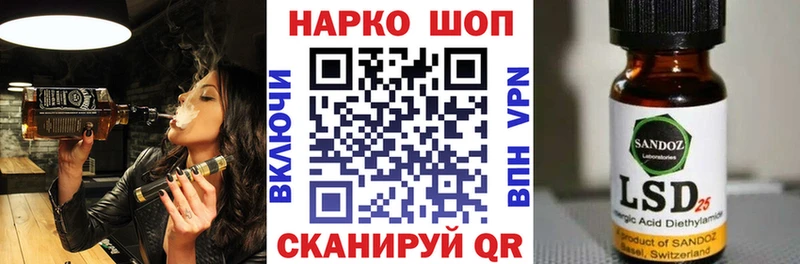 Наркошоп купить A PVP  Кетамин  КОКАИН  Гашиш  МАРИХУАНА  Мефедрон  Уржум