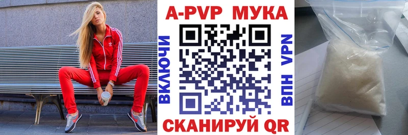 A PVP крисы CK  Купить закладки  Уржум 