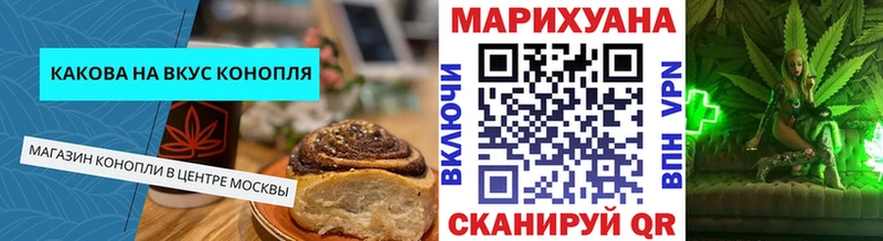 Купить закладки  Уржум  Печенье с ТГК марихуана 