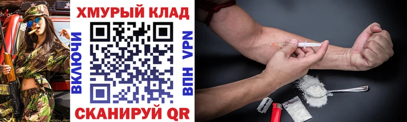 Купить закладки  Уржум  ГЕРОИН Афган 