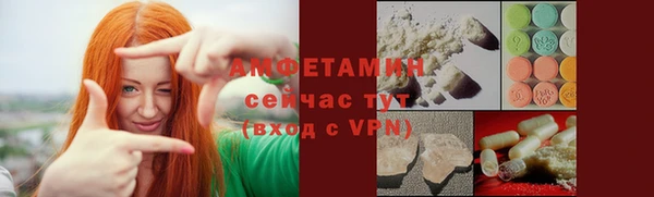 ALPHA-PVP Алзамай