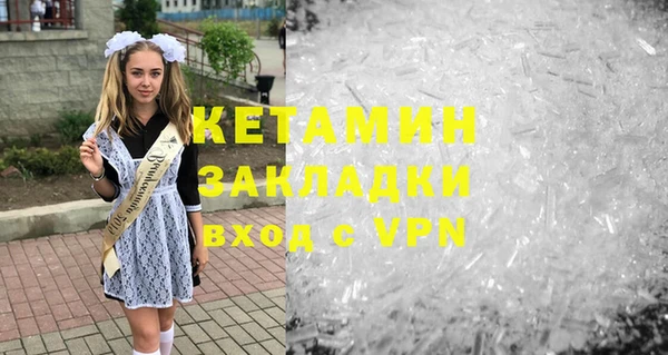 ALPHA-PVP Алзамай