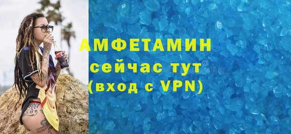 ALPHA-PVP Алзамай
