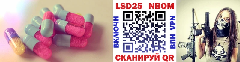 LSD-25 экстази ecstasy  Купить где  Уржум 