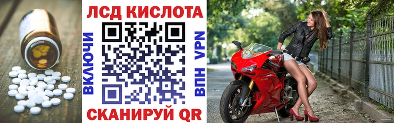 Лсд 25 экстази ecstasy Уржум