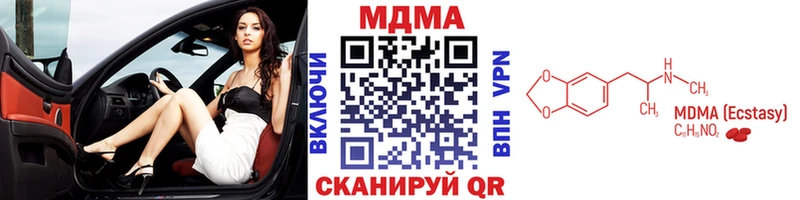 Купить  Уржум  MDMA Molly 