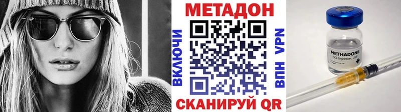 Купить закладки  Уржум  Метадон мёд 