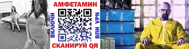 Купить закладки  Уржум  Метамфетамин Methamphetamine 