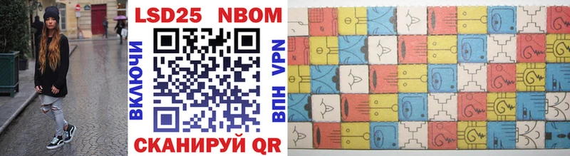 Марки NBOMe 1500мкг Купить где Уржум