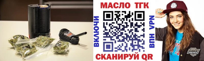 Дистиллят ТГК вейп Уржум