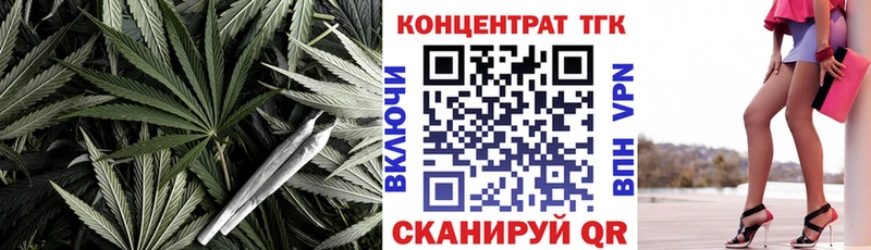 Дистиллят ТГК Wax Купить закладки Уржум